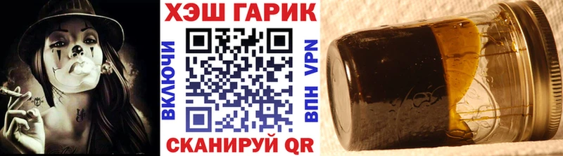 Наркотические вещества Шахунья КОКАИН  Псилоцибиновые грибы  Гашиш 