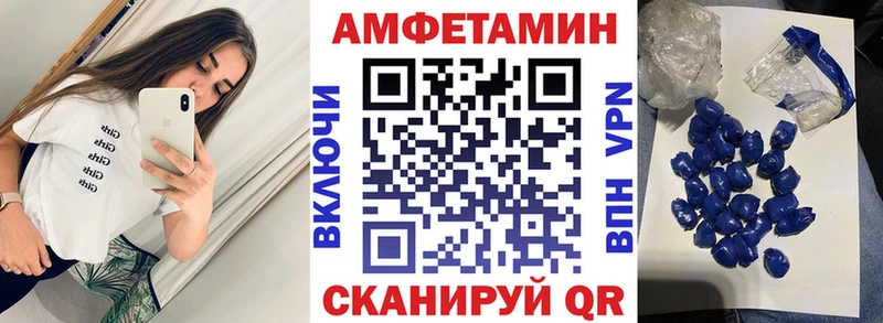 АМФ VHQ  Шахунья 
