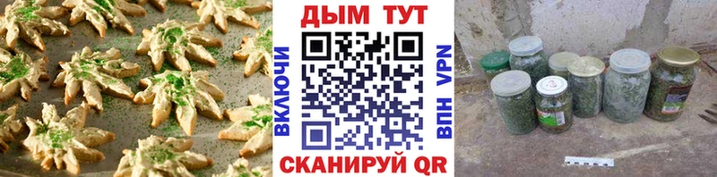 Еда ТГК конопля Шахунья