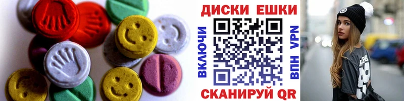 где найти   Шахунья  Ecstasy 99% 