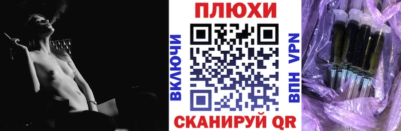 ГАШ хэш  darknet телеграм  Шахунья 