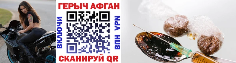 Героин гречка  Шахунья 
