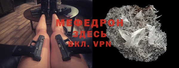 jwh Осинники
