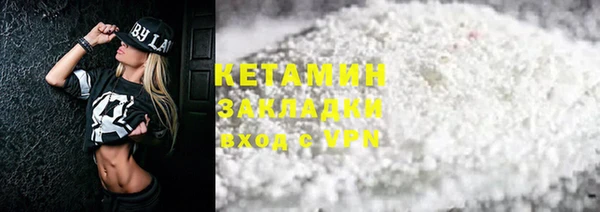 гидра Осташков