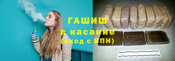 гидра Осташков