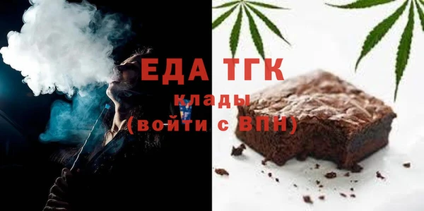 гидра Осташков