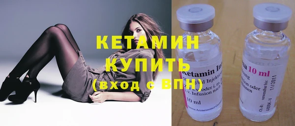 гидра Осташков