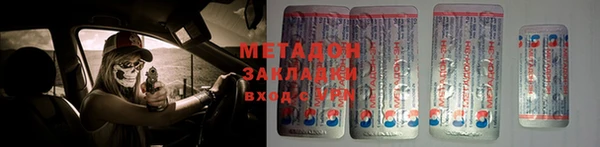 jwh Осинники