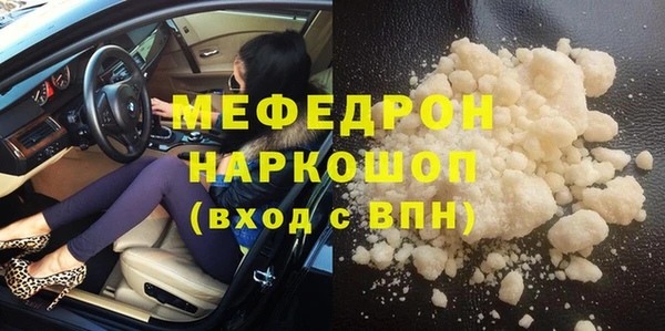 гидра Осташков
