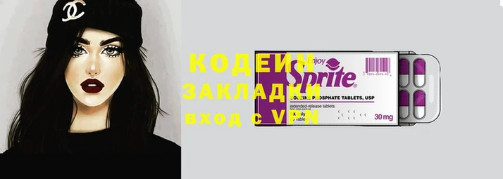 гидра Осташков