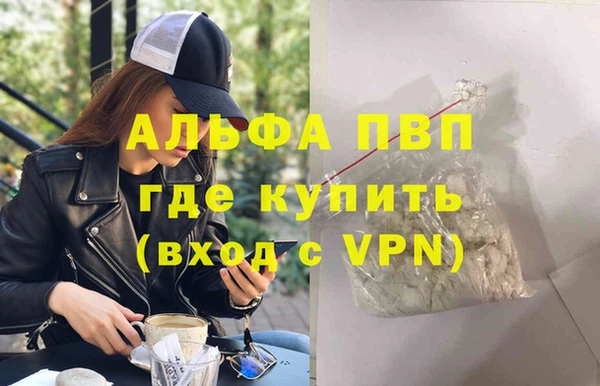 гидра Осташков