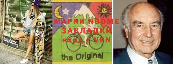 jwh Осинники