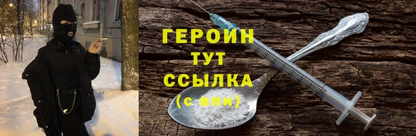 гидра Осташков