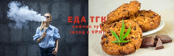 гидра Осташков
