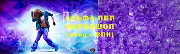 jwh Осинники
