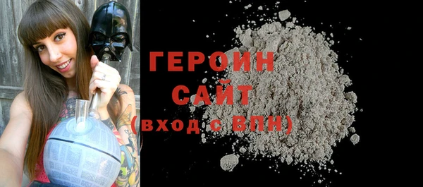 гидра Осташков