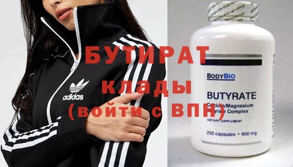 jwh Осинники