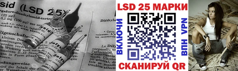 LSD-25 экстази ecstasy  Шахунья 