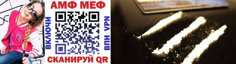 Метамфетамин винт  Шахунья 