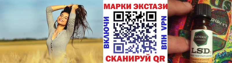 Марки NBOMe 1,5мг  закладка  Шахунья 